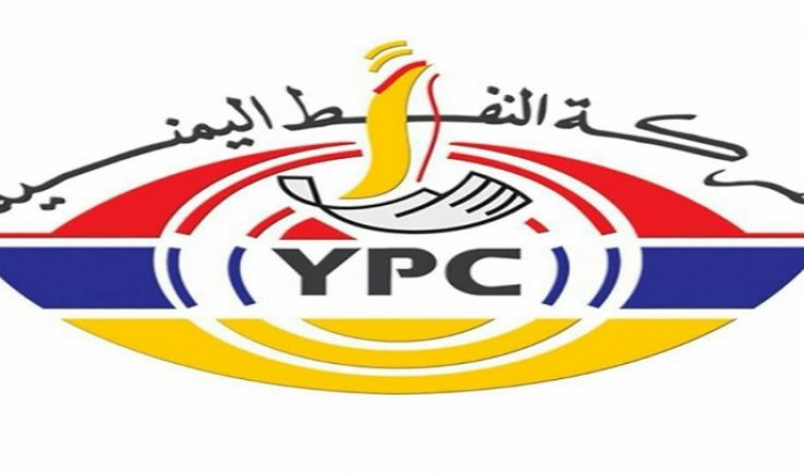شركة النفط اليمنية .. القرصنة الاميركية خلف إستمرار المعاناة الانسانية في اليم